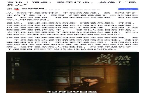 内河大型清洁能源船在华夏大地启航