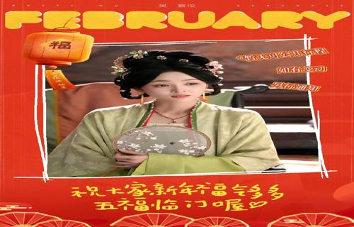 周锐恋情曝光与女友秀场前结缘