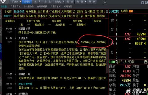 北京公交集团前董事长被判处无期徒刑