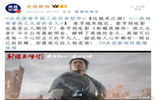 中共中央国务院强调治理高额彩礼问题