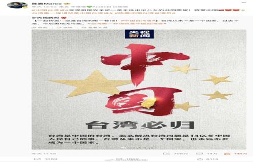 解放日报重启信仰之路国道探寻大国之道