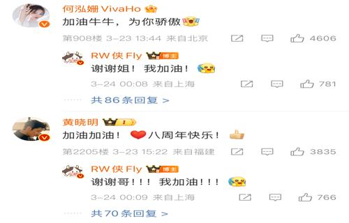此事件也引发了网友的广泛关注和热议许多人纷纷留言表示祝福希望能为罗志祥的家人带来更多的支持和关爱1 
