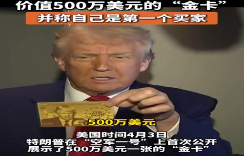 总之山东入室事件引发了国家紧急状态政府为了保障国家安全和经济稳定决定全面征收关税这将有助于打击非法贸