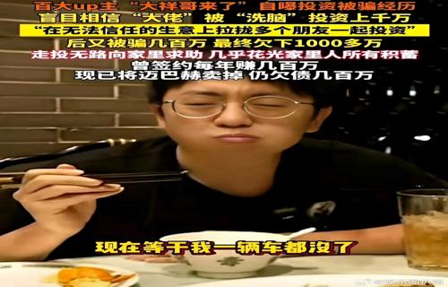 中国新说唱刘炫廷成黑马新手说唱备受瞩目